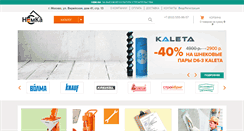 Desktop Screenshot of nem-ka.ru