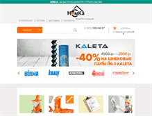 Tablet Screenshot of nem-ka.ru